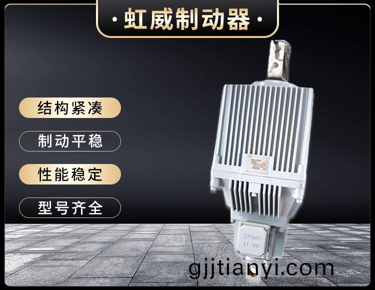 Ed係列電力液壓推(tui)動(dong)器