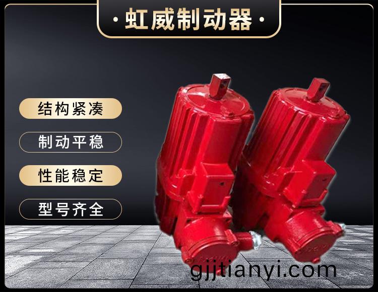 電(dian)力液壓推動器液壓站