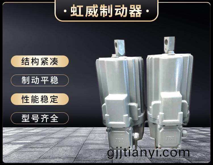 電力(li)液壓推動器液壓(ya)站(zhan)