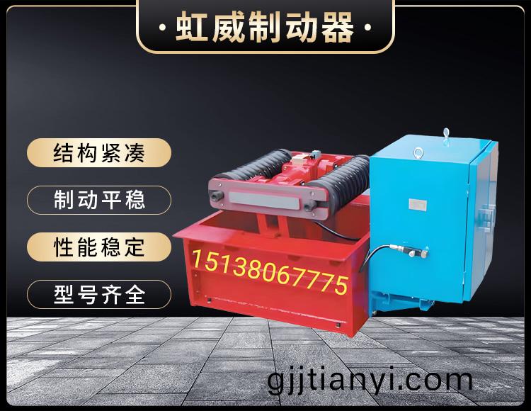 電力(li)液壓推動器液(ye)壓站