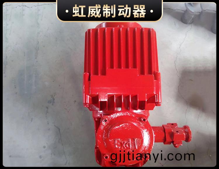BEd係列(lie)隔爆型電力液壓推(tui)動器