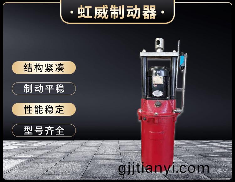 電力液壓推動器液壓(ya)站