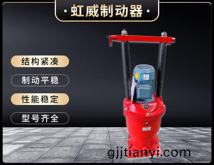 電力液(ye)壓推動器液壓站