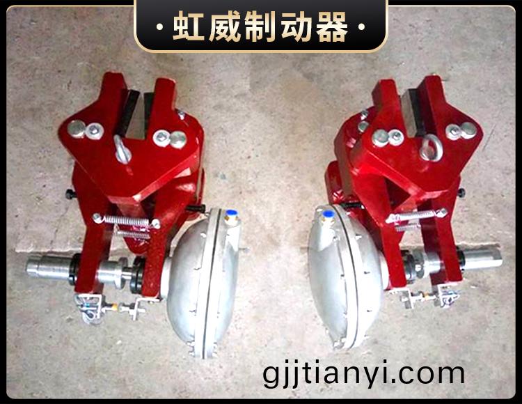 CQP10B-B氣(qi)動鉗盤式製動(dong)器
