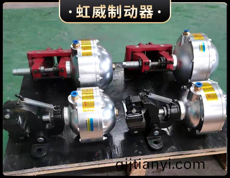 氣動鉗盤式製動(dong)器
