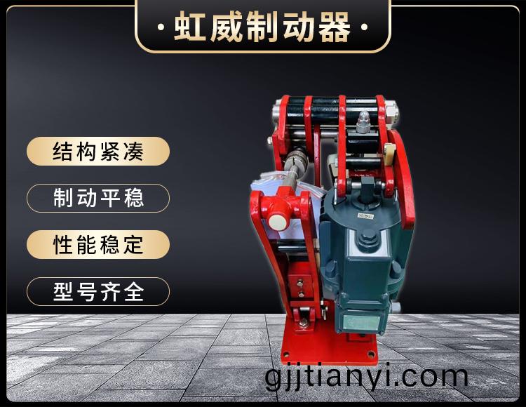 電力液壓臂(bi)盤式製動器