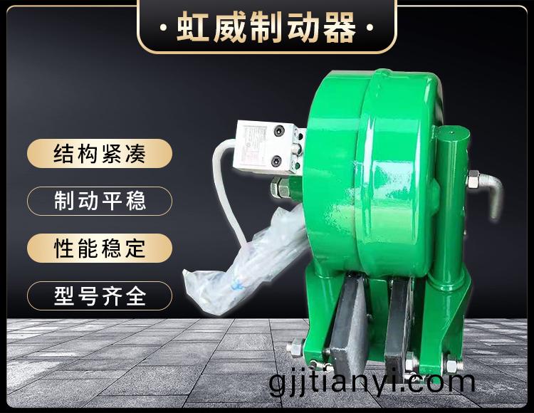 電(dian)磁盤式(shi)製動器