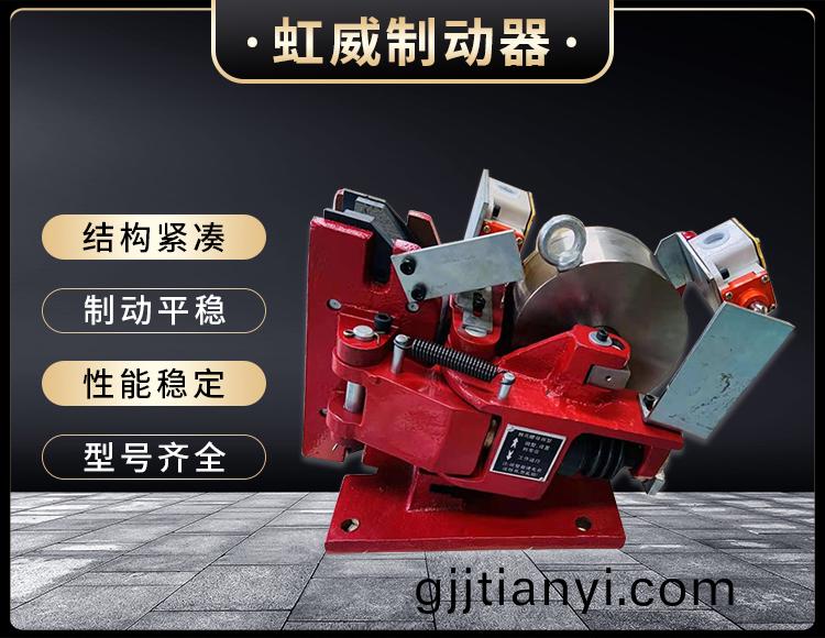 電磁盤(pan)式製動器