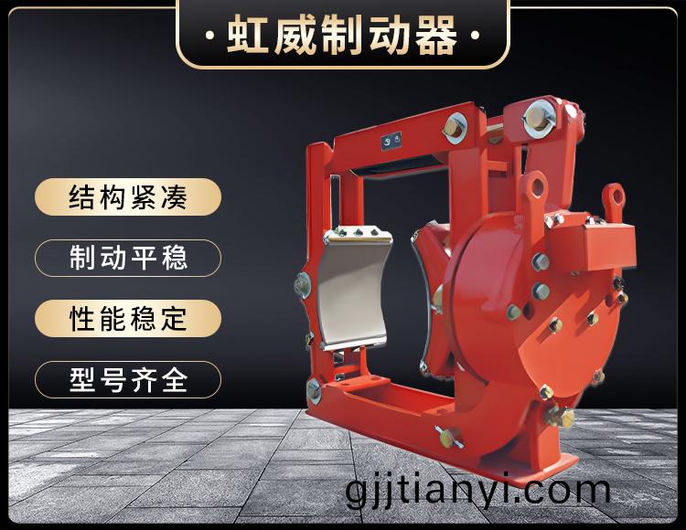 電(dian)磁皷式製動器(qi)
