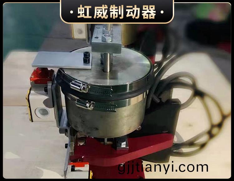 電(dian)磁盤式(shi)製動器(qi)