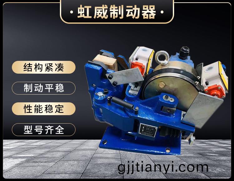 電磁(ci)盤式製動(dong)器