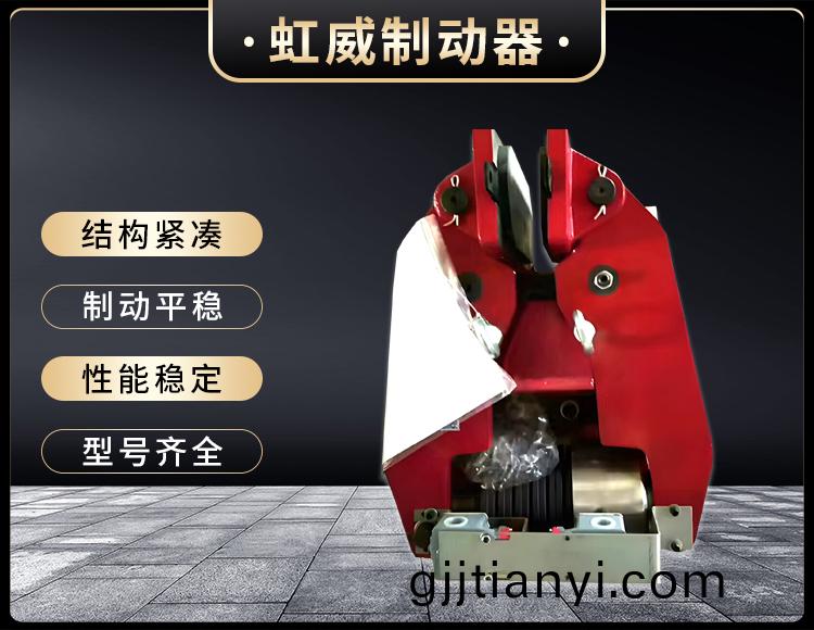 ST2SH液壓安(an)全製(zhi)動器
