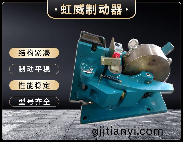 SP係列氣動安全製(zhi)動器