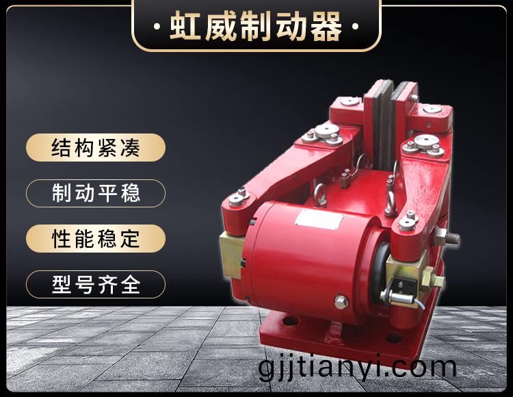 SBD-D係列液(ye)壓安全(quan)製動器(qi)