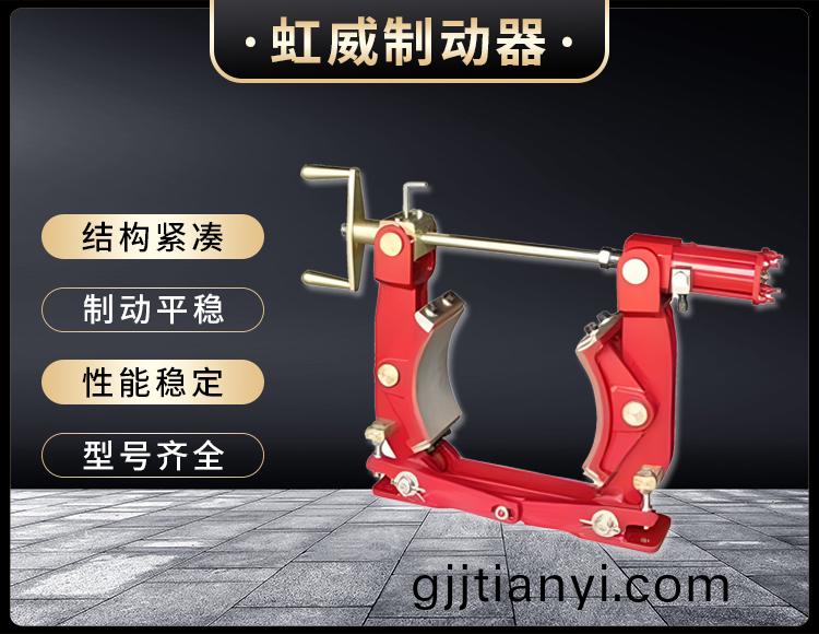 TW腳踏(ta)皷式製動器