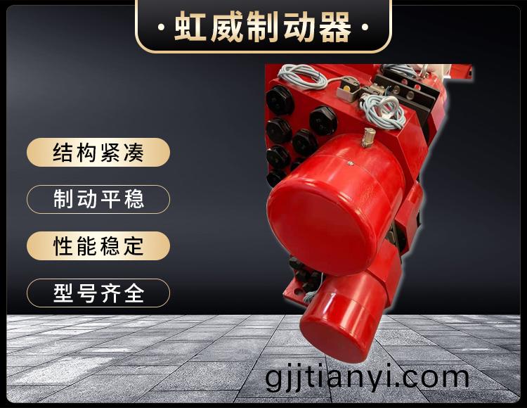 工程機械直動製動器(qi)
