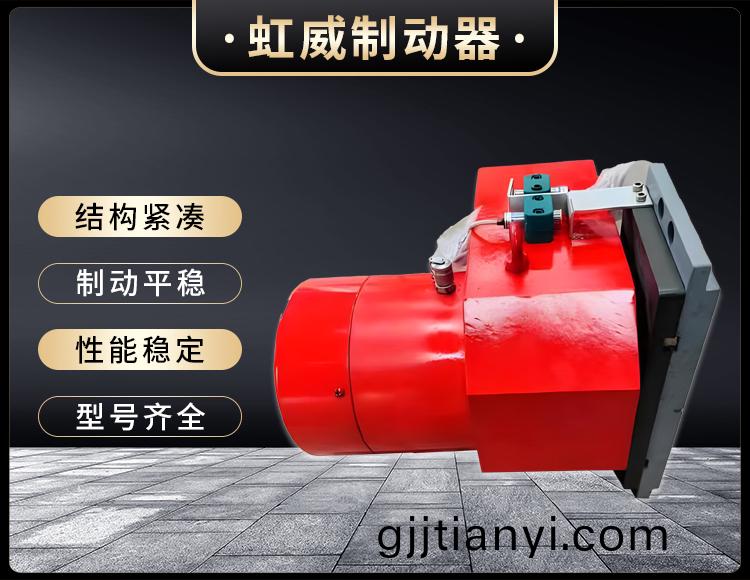 工程機械直(zhi)動製動器