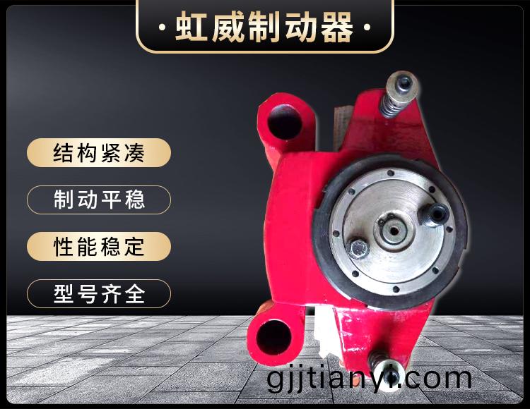 工程機械直動製動器
