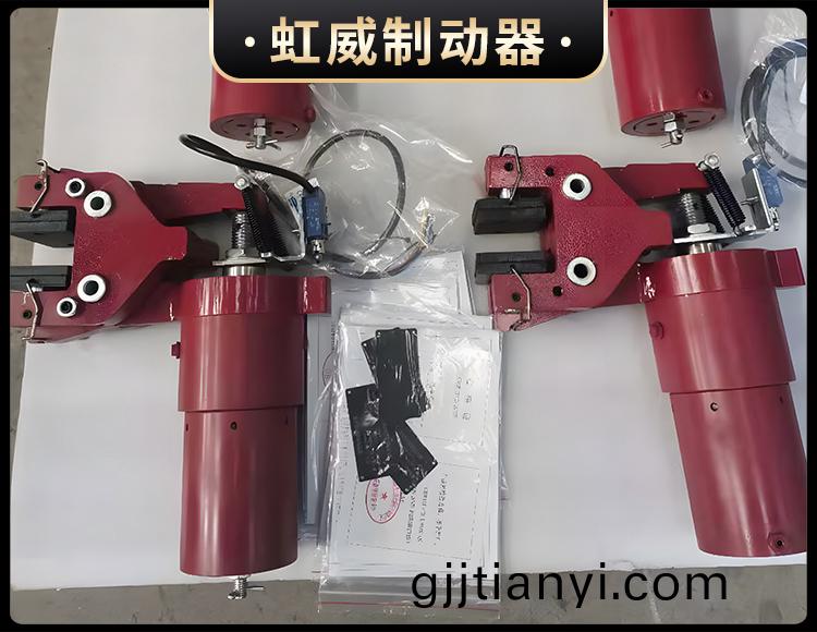 液壓(ya)失(shi)傚保護製動器
