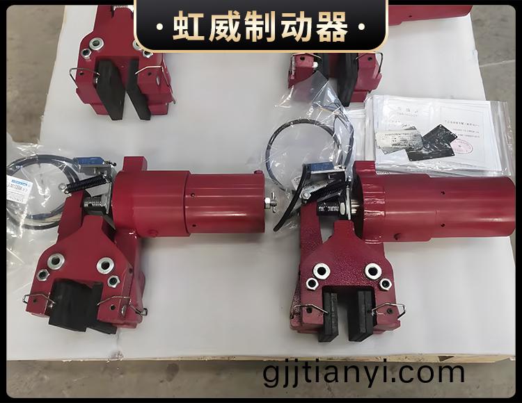 液壓(ya)失傚保護(hu)製動器(qi)